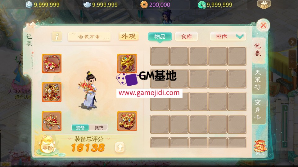 Screenshot_20250328-105149.jpg