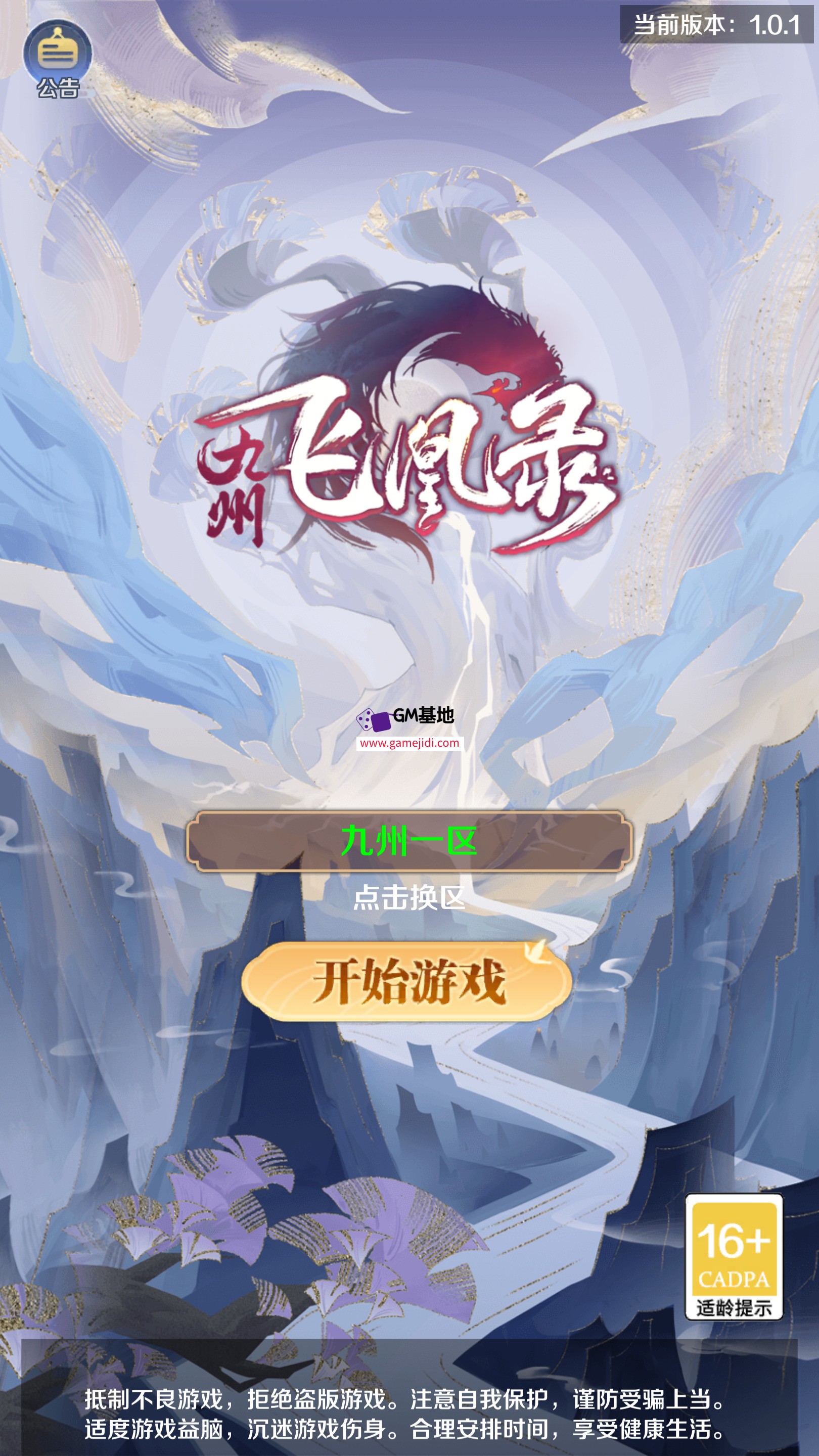 截图 2025-03-28 12.03.11.jpg