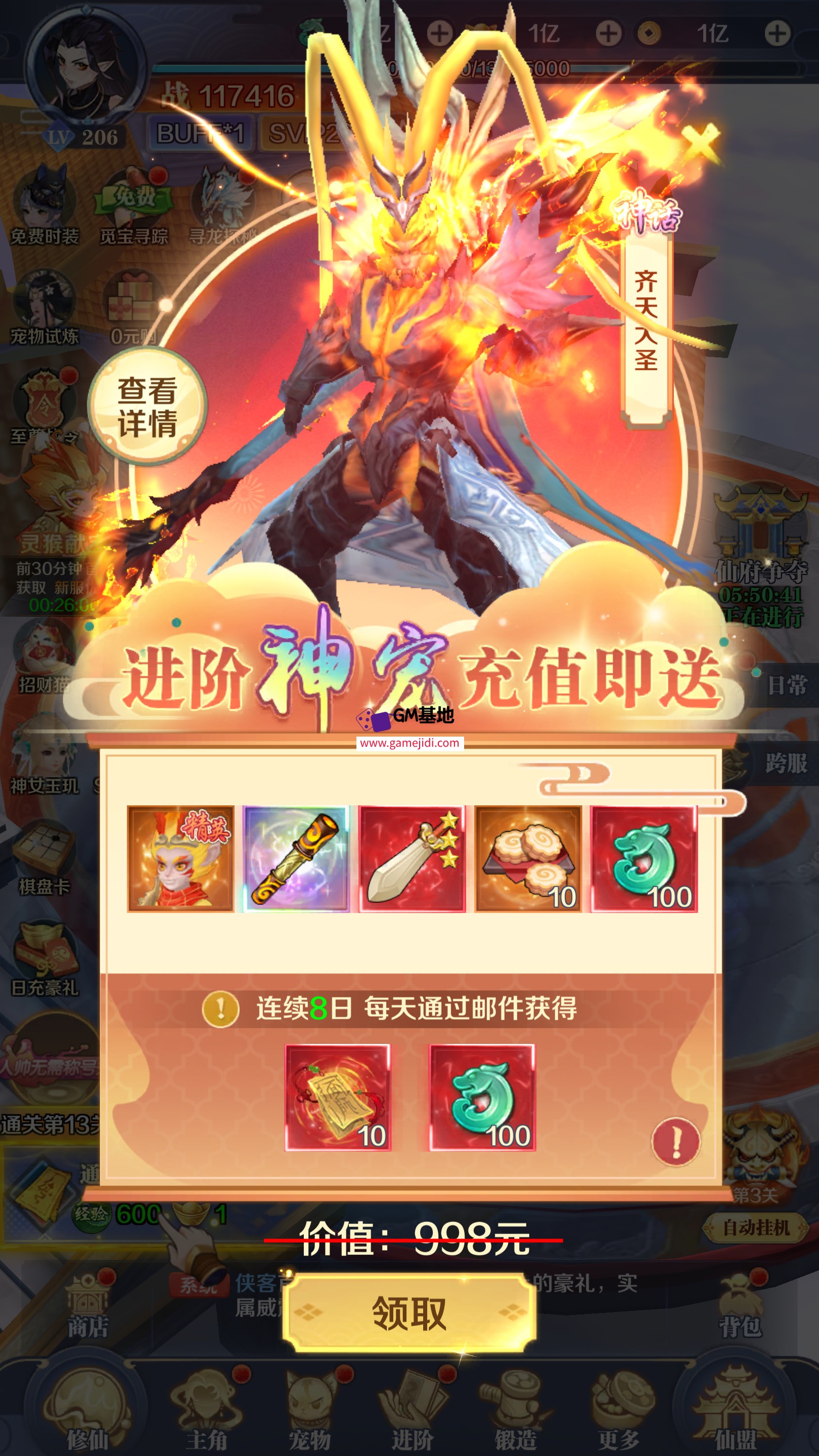 截图 2025-03-28 12.07.32.jpg
