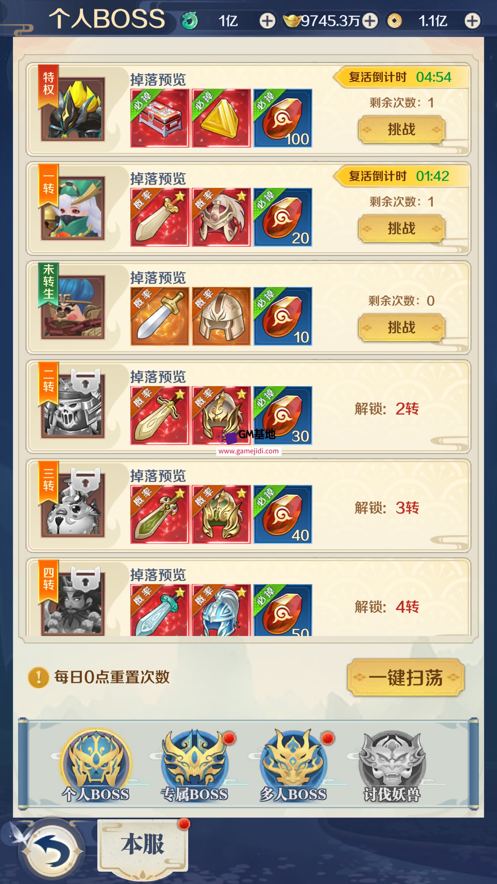 截图 2025-03-28 12.23.06.jpg