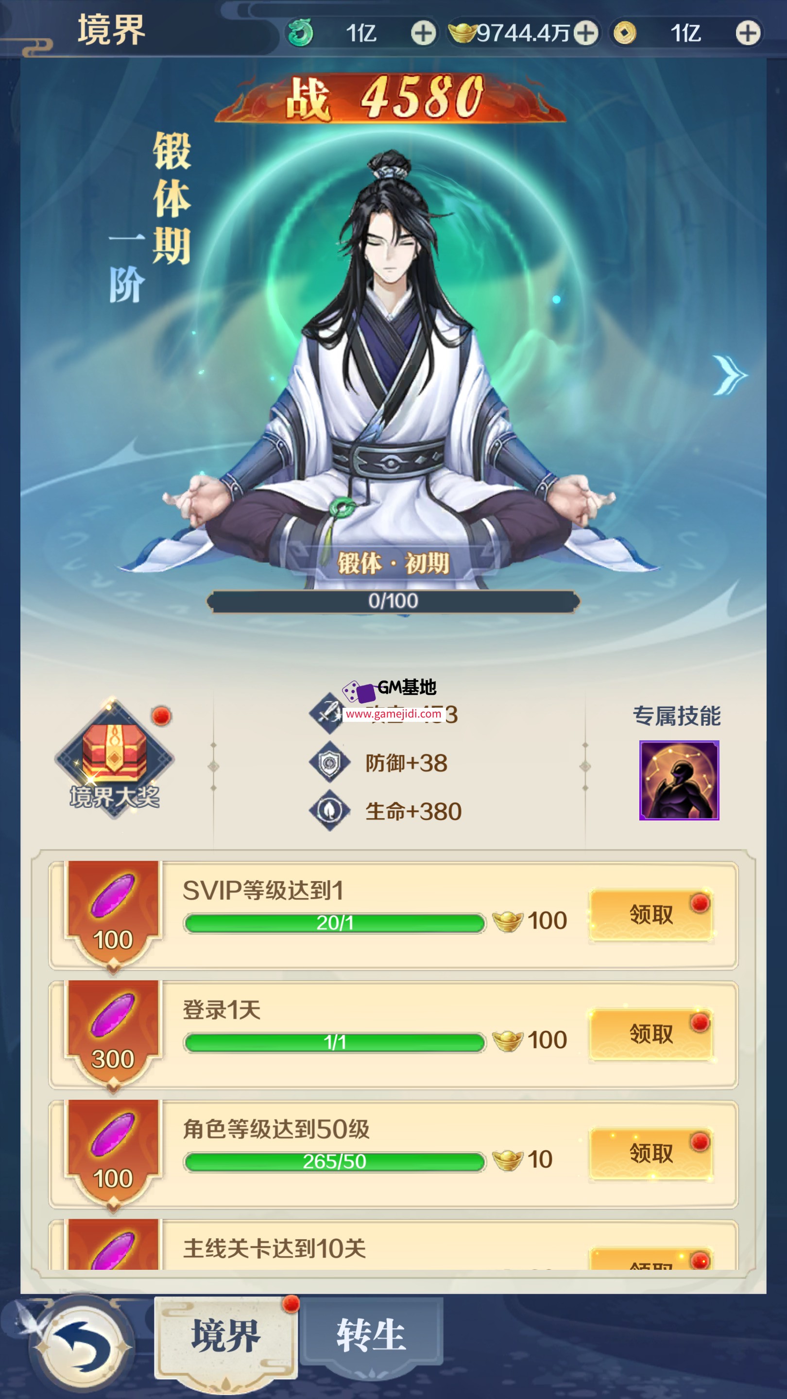 截图 2025-03-28 12.26.13.jpg