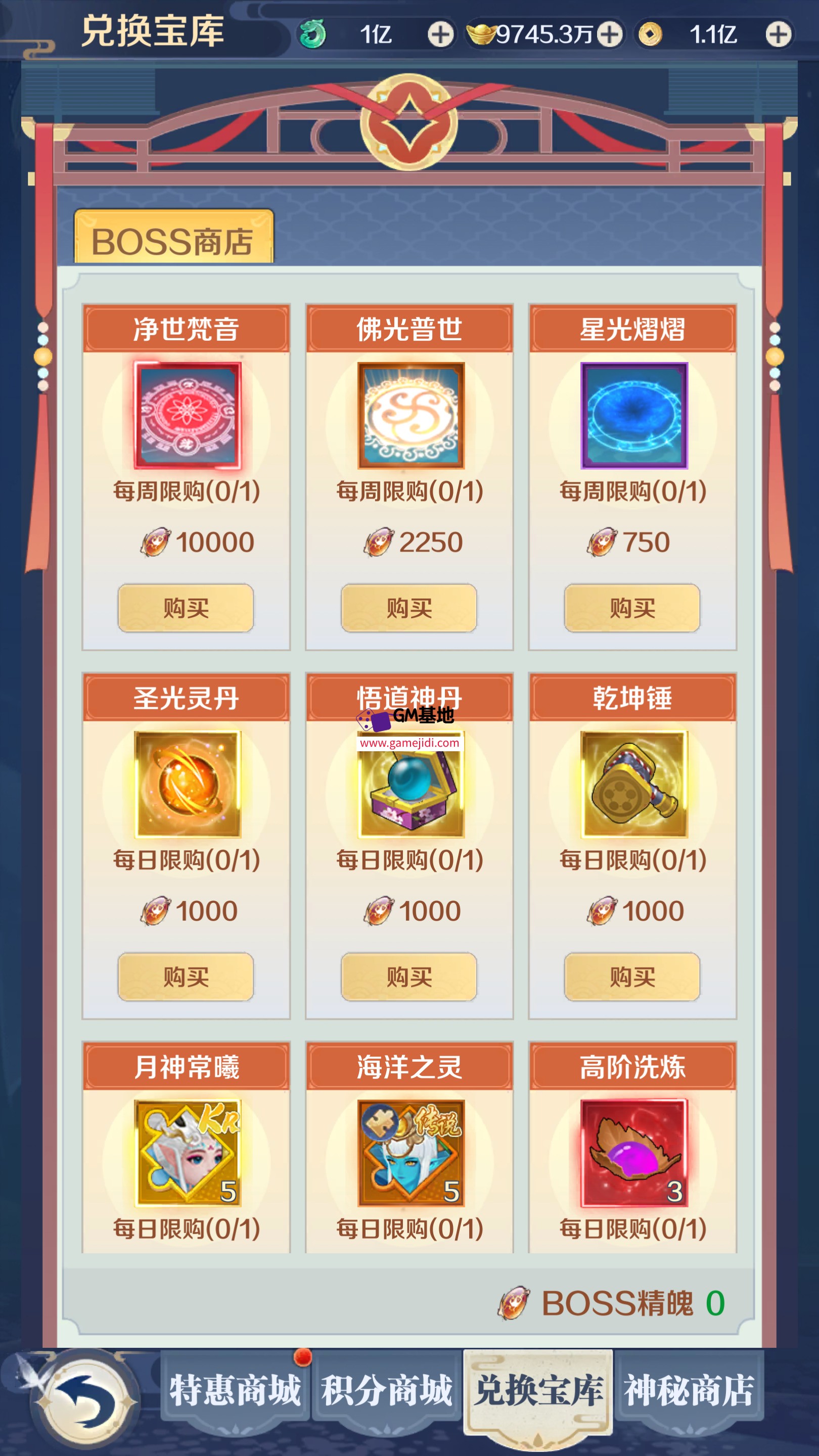 截图 2025-03-28 12.41.23.jpg