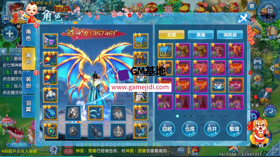 Screenshot_20250328-145523.jpg