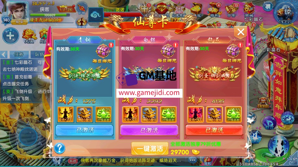 Screenshot_20250328-145522.jpg