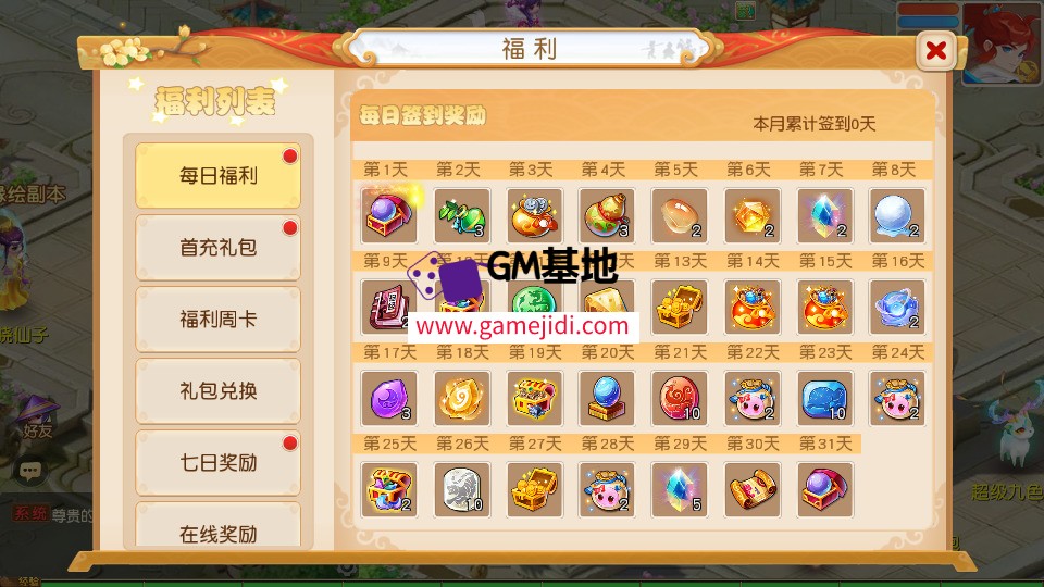 Screenshot_20250328-173945.jpg