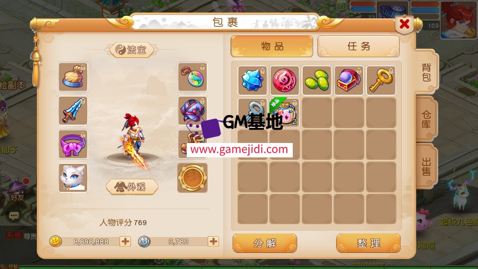 Screenshot_20250328-174333.jpg