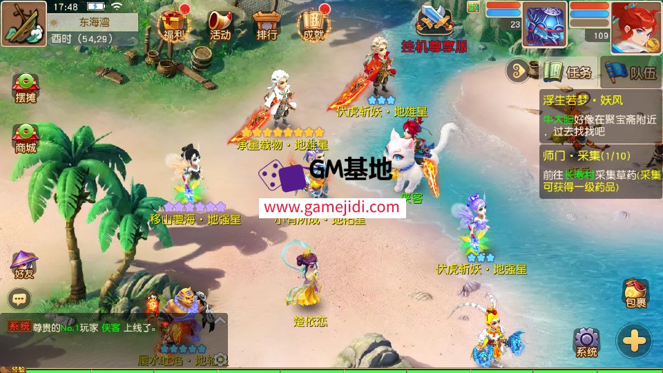 Screenshot_20250328-174820.jpg