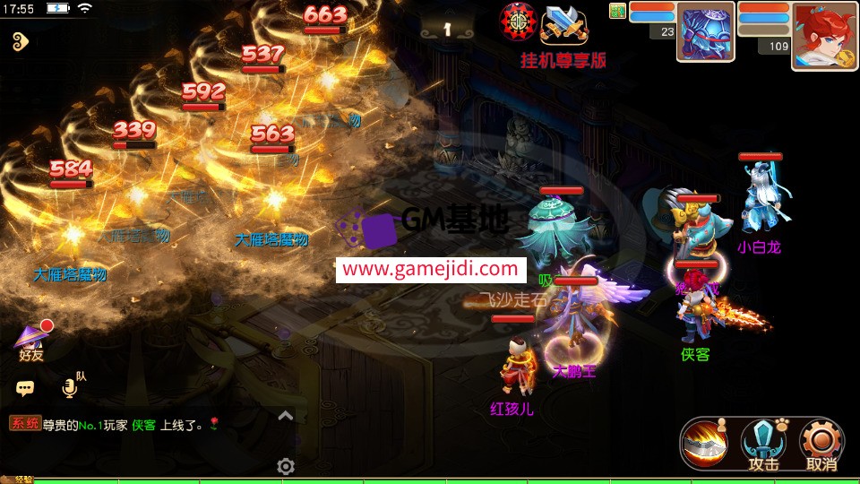 Screenshot_20250328-175519.jpg