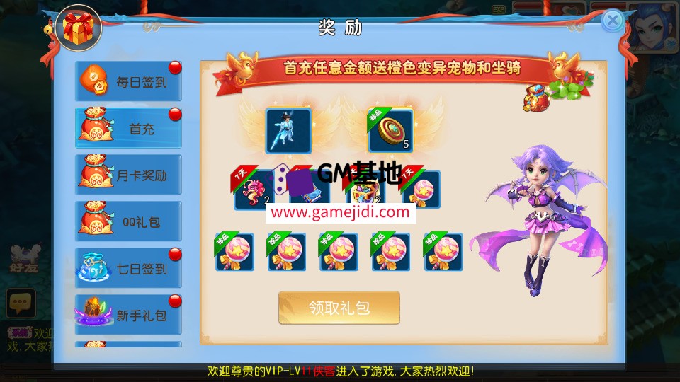 Screenshot_20250329-131714.jpg