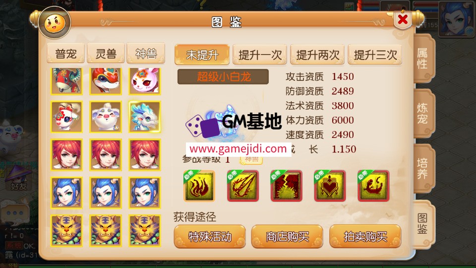 Screenshot_20250329-165044.jpg
