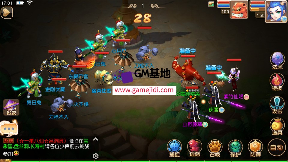 Screenshot_20250329-170002.jpg