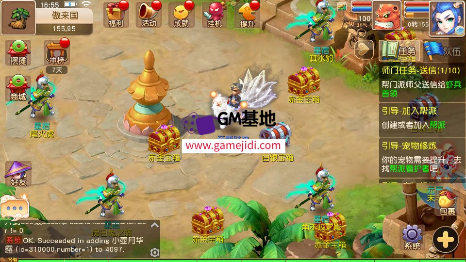 Screenshot_20250329-165333.jpg
