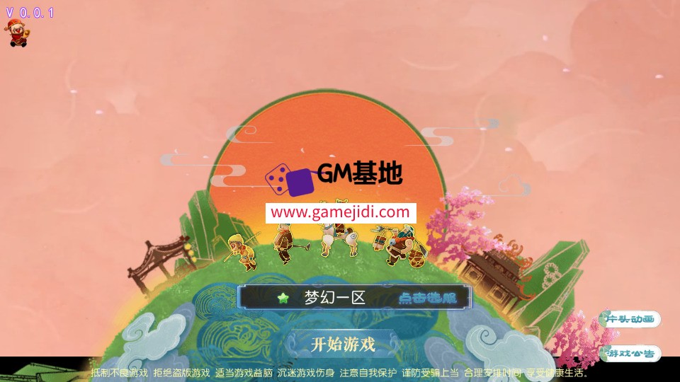 Screenshot_20250330-025602.jpg