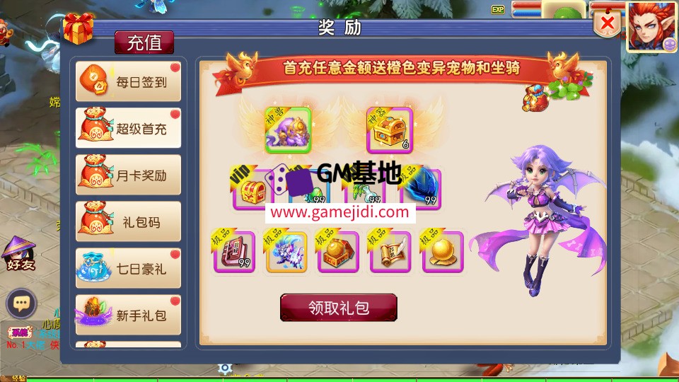 Screenshot_20250330-030316.jpg
