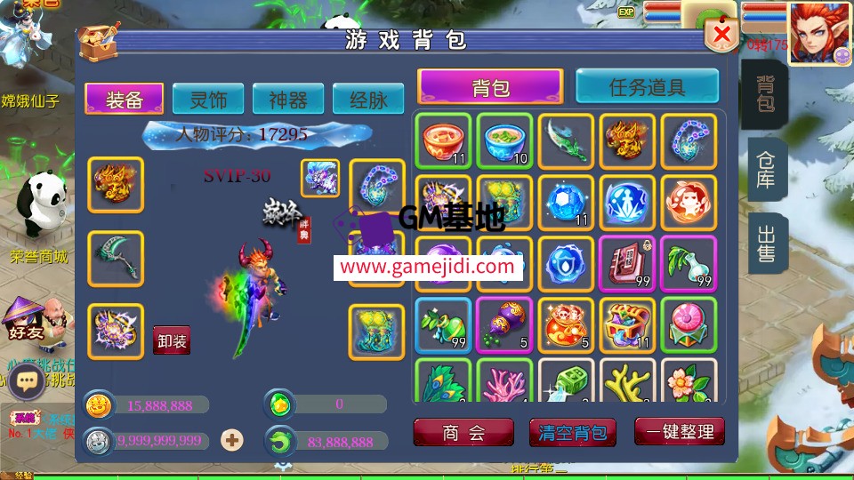 Screenshot_20250330-030440.jpg