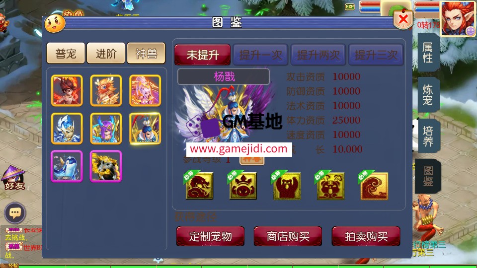 Screenshot_20250330-030526.jpg