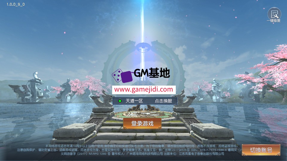 Screenshot_20250330-051720.jpg