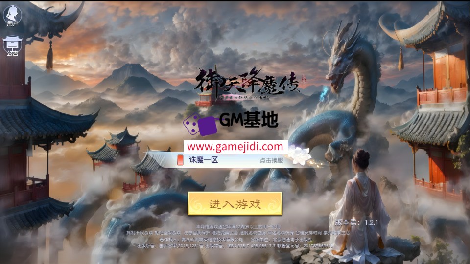 Screenshot_20250330-095353.jpg
