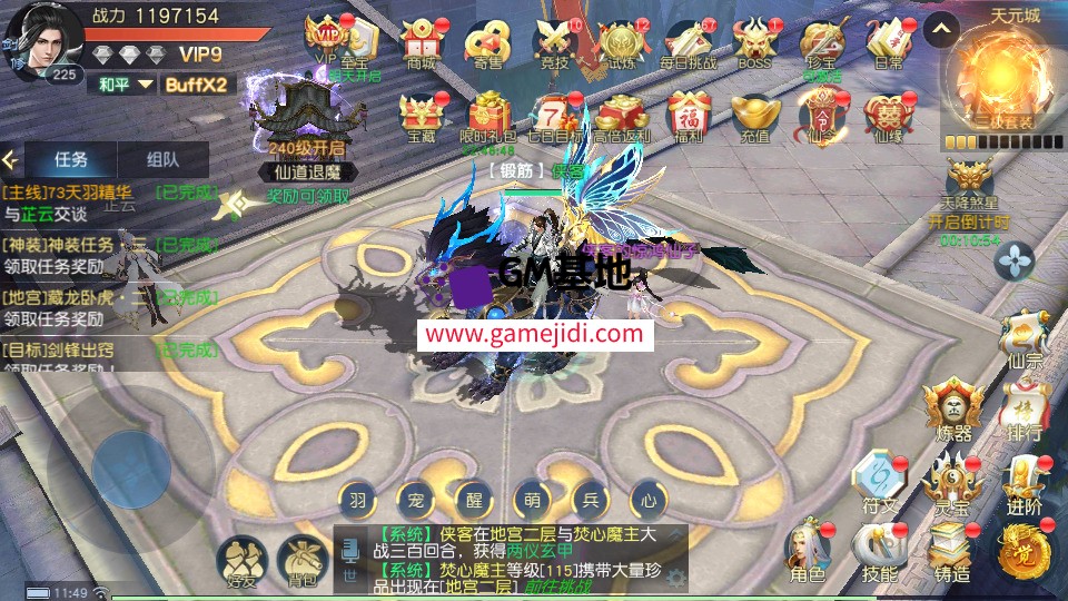 Screenshot_20250330-102707.jpg