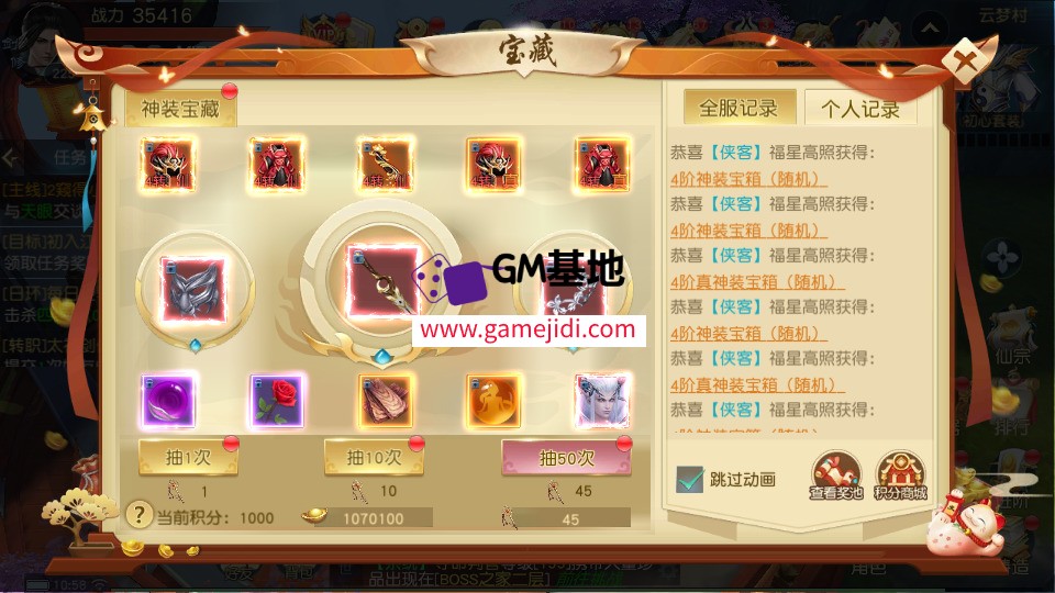 Screenshot_20250330-105832.jpg