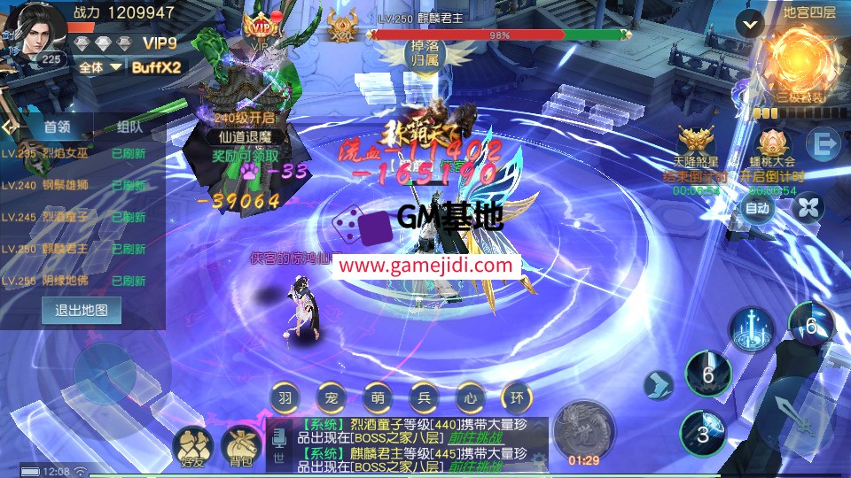 Screenshot_20250330-120808.jpg