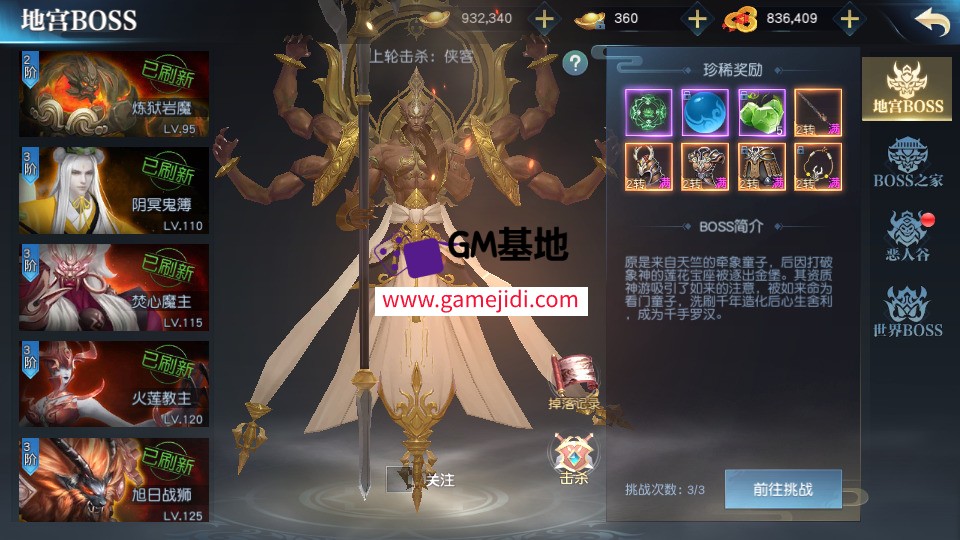 Screenshot_20250330-113403.jpg