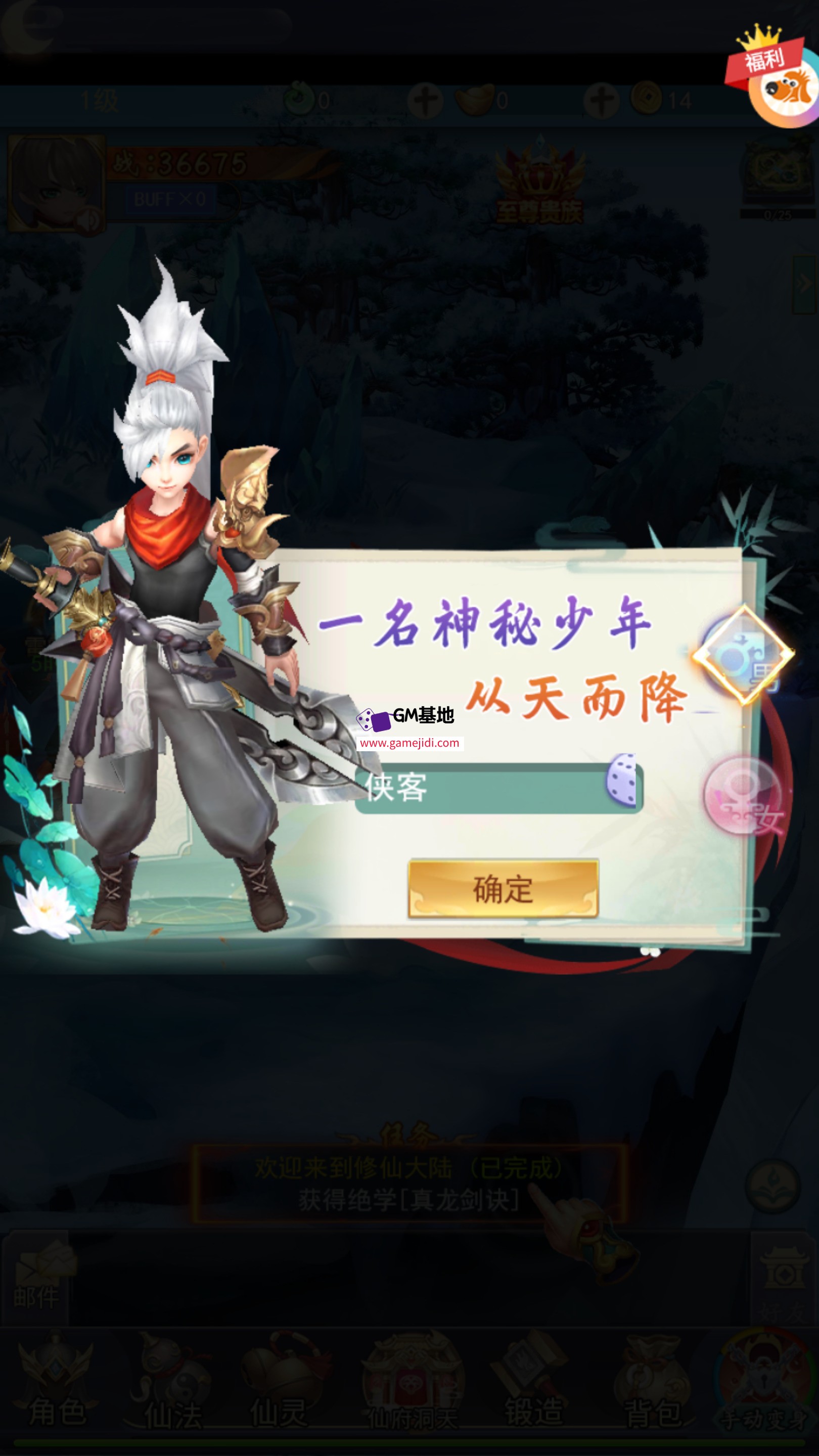截图 2025-04-05 18.46.03-1.jpg