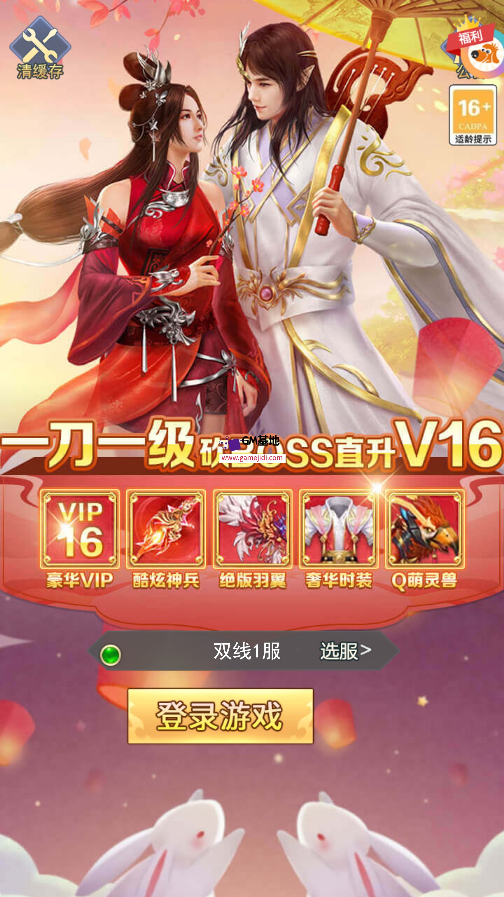 截图 2025-04-05 18.46.03.jpg