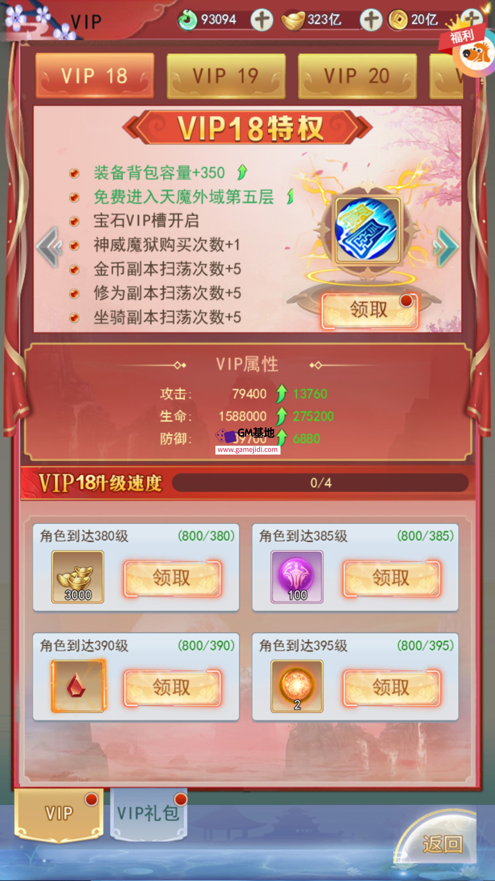 截图 2025-04-05 18.46.07.jpg