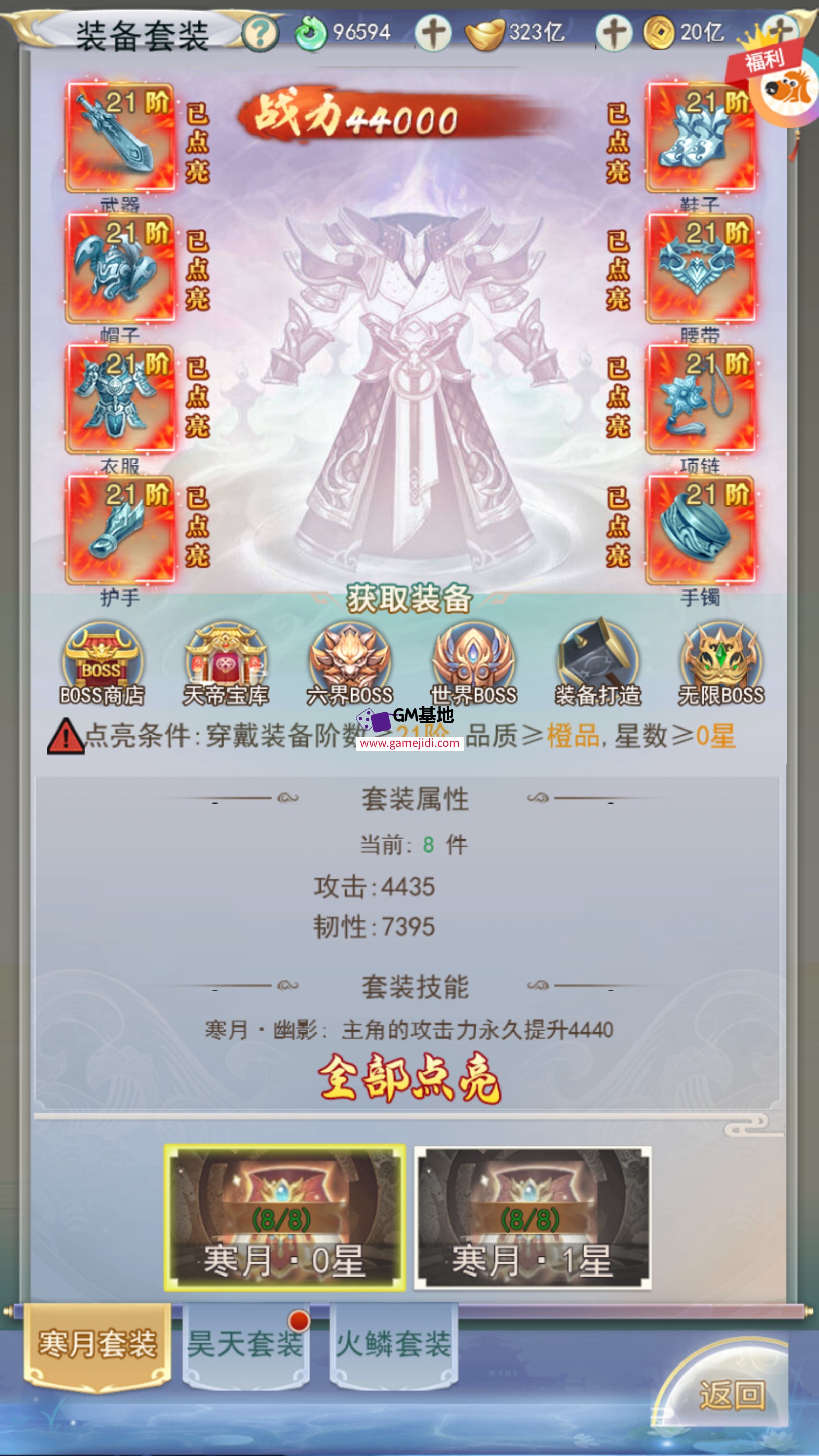 截图 2025-04-05 18.46.06.jpg
