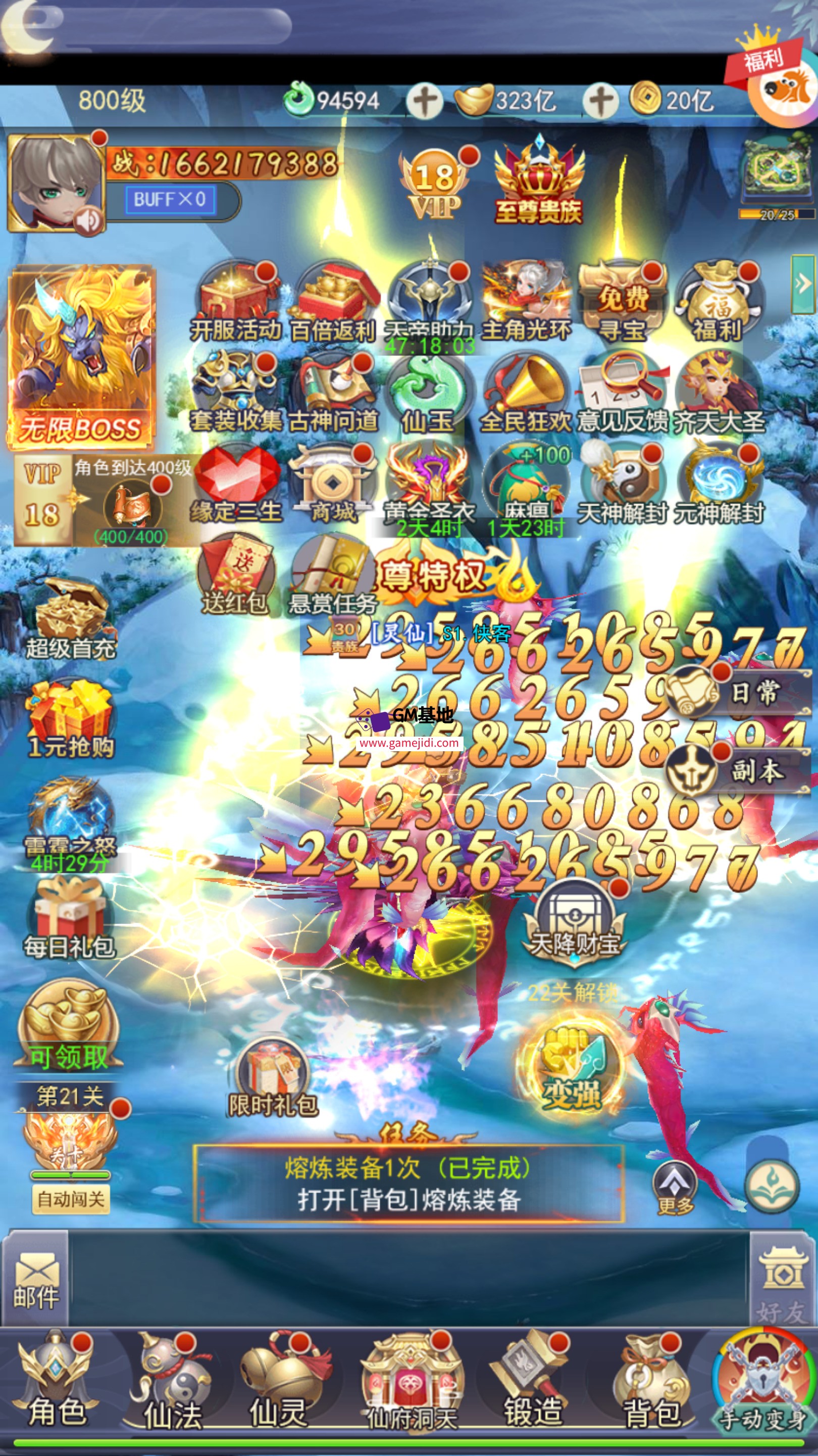 截图 2025-04-05 18.46.04.jpg