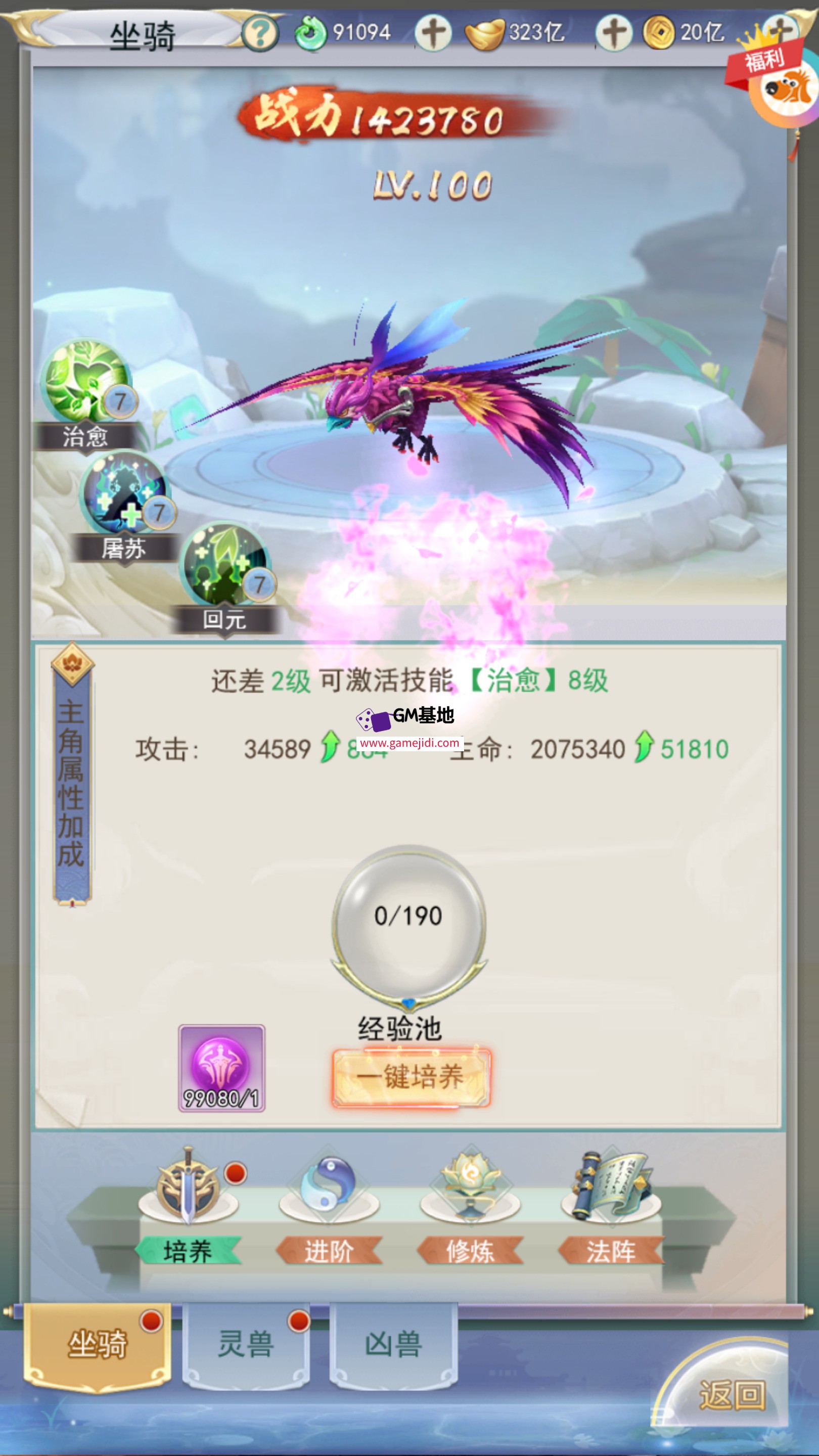 截图 2025-04-05 19.14.58.jpg