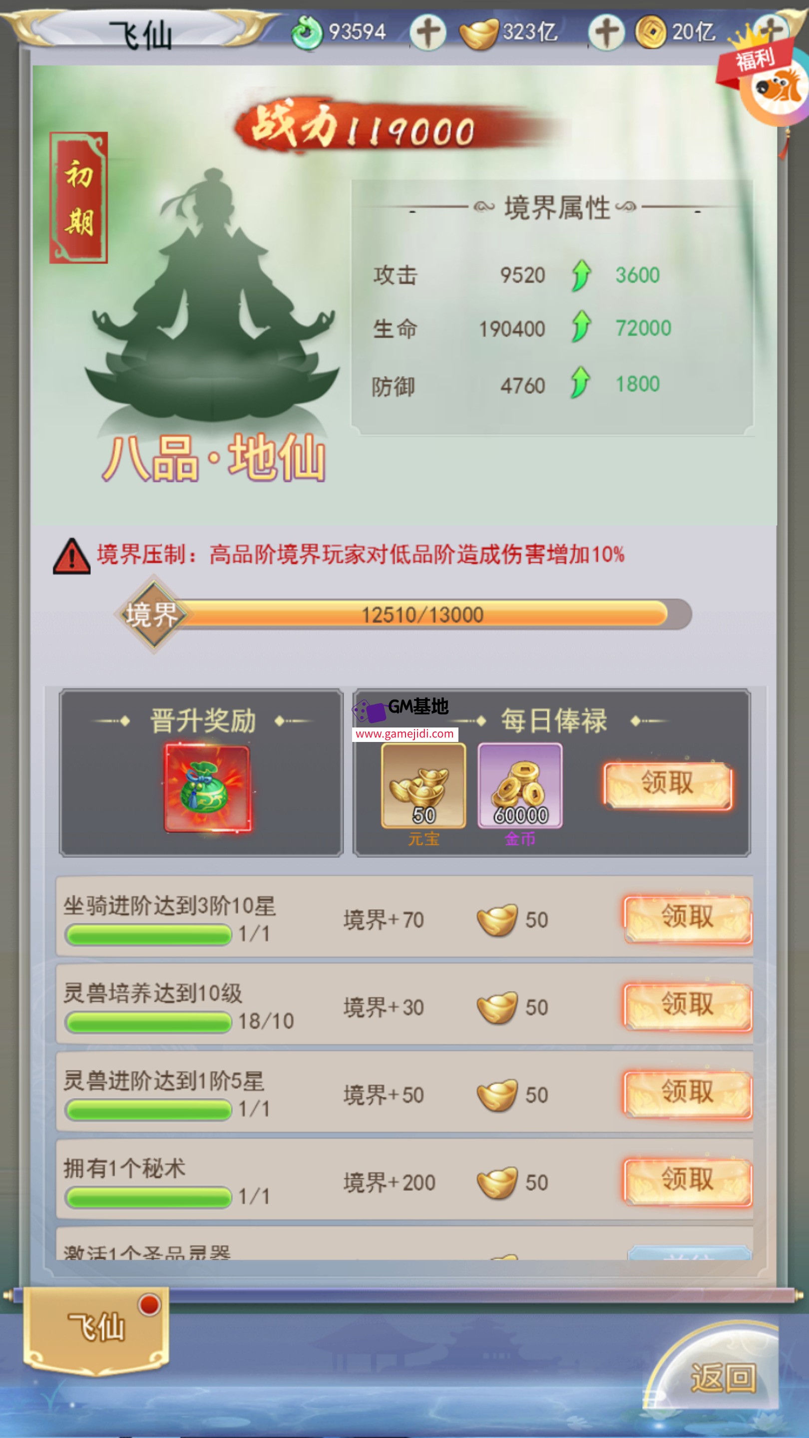 截图 2025-04-05 19.21.29.jpg