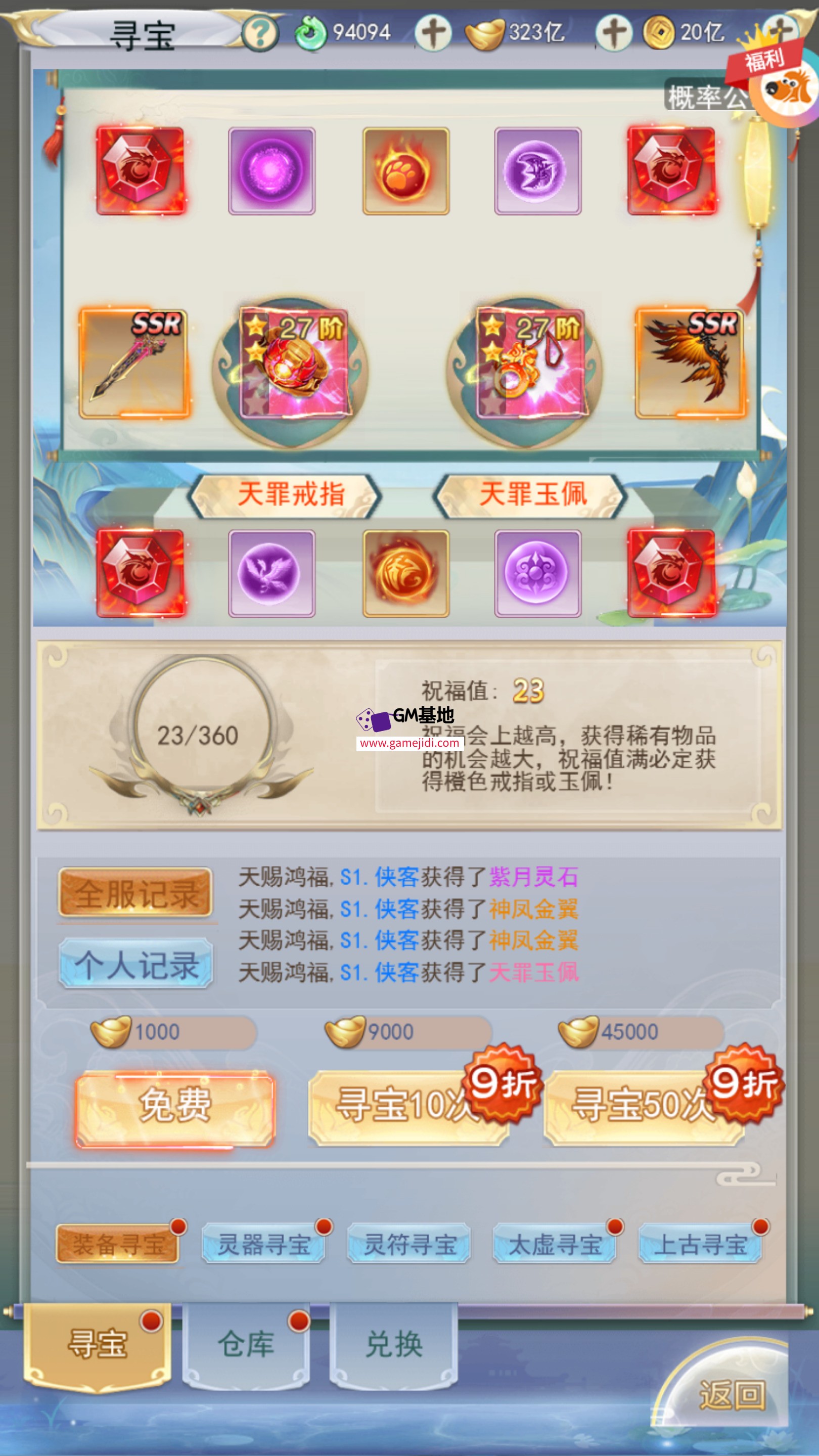 截图 2025-04-05 19.24.59.jpg