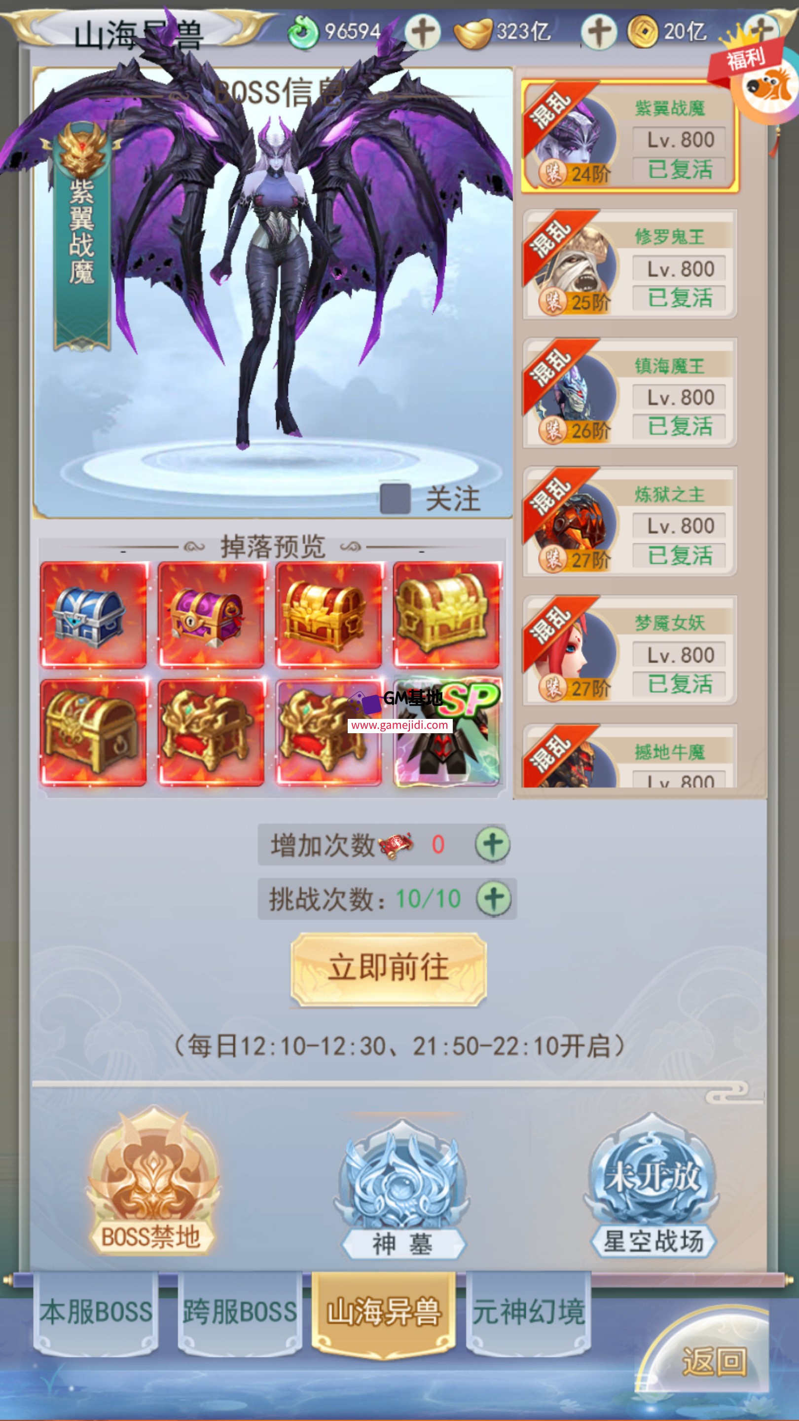 截图 2025-04-05 19.33.06.jpg