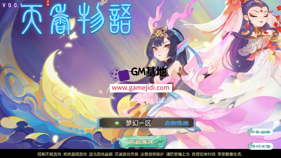 Screenshot_20250422-082848.jpg