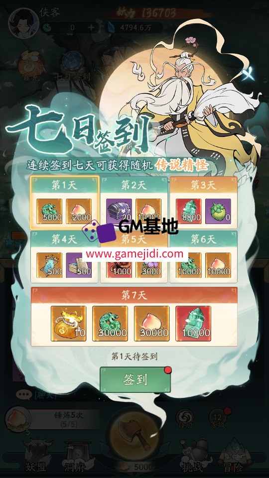 Screenshot_20250425-124859.jpg