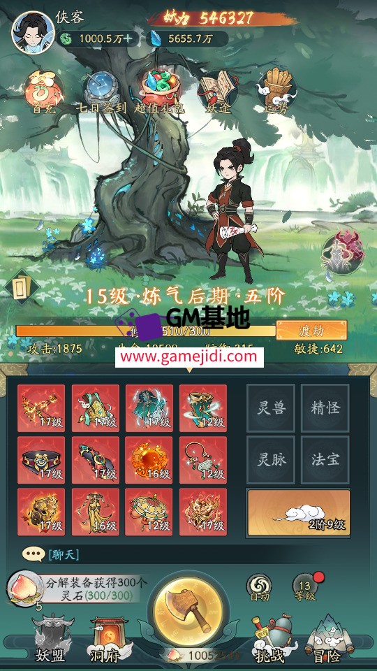 Screenshot_20250425-124860.jpg