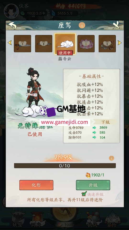 Screenshot_20250425-132719.jpg