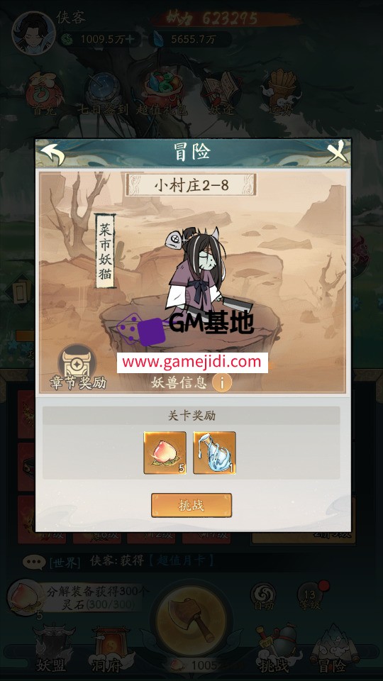 Screenshot_20250425-134247.jpg