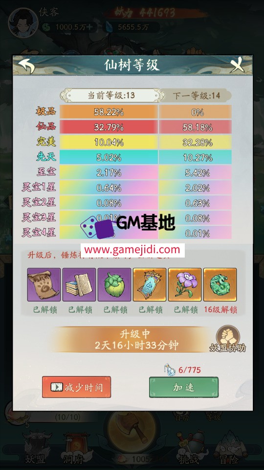 Screenshot_20250425-132735.jpg