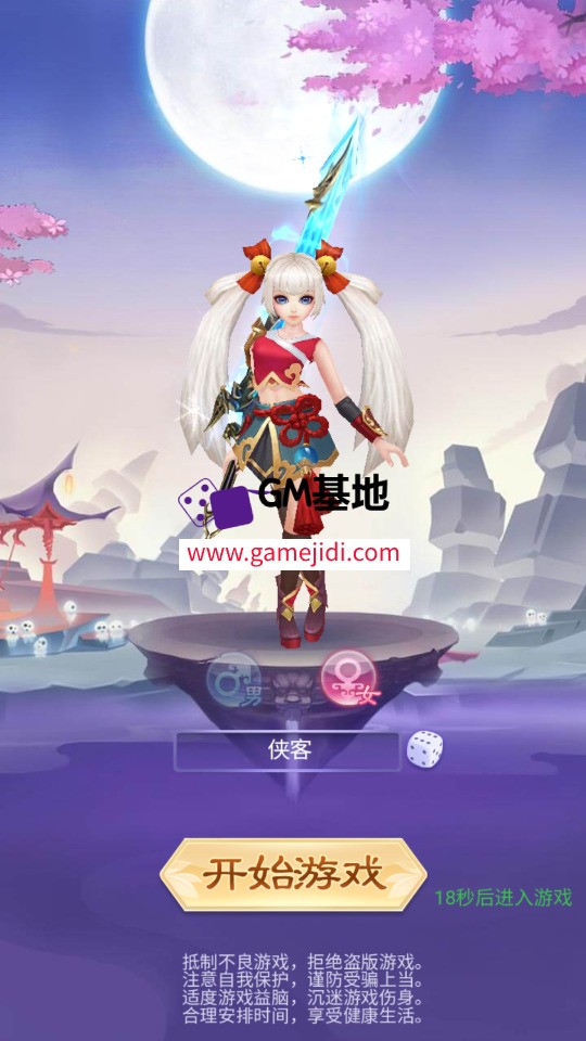 Screenshot_20250503-160539.jpg