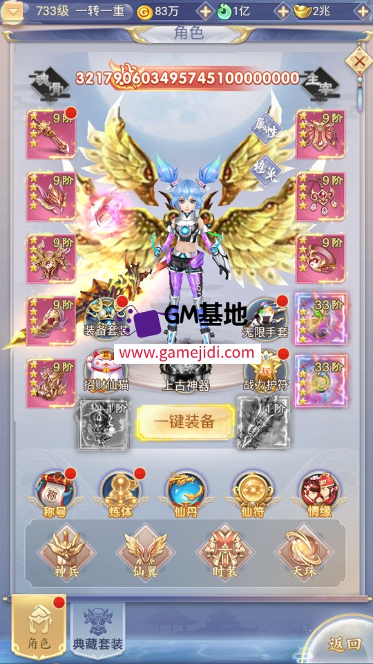 Screenshot_20250503-160541.jpg