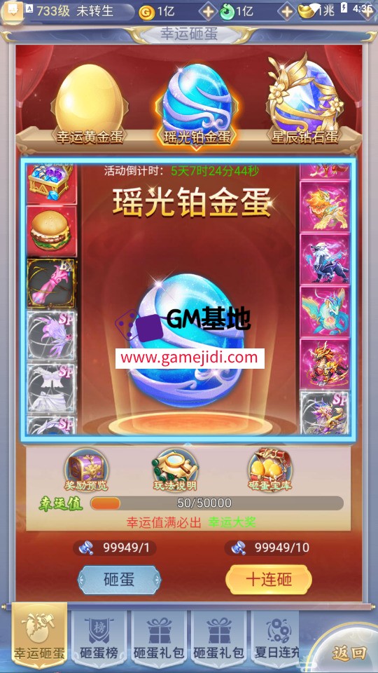 Screenshot_20250503-163517.jpg