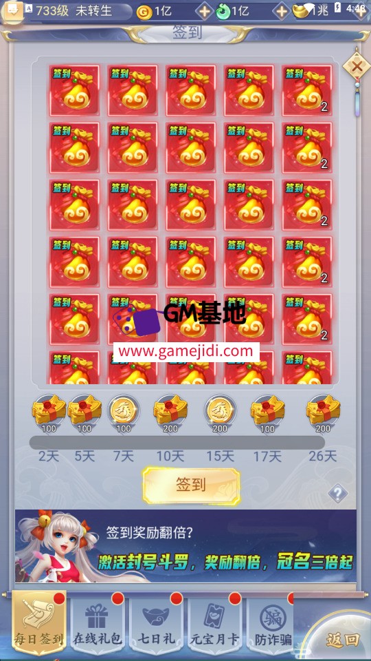 Screenshot_20250503-162331.jpg