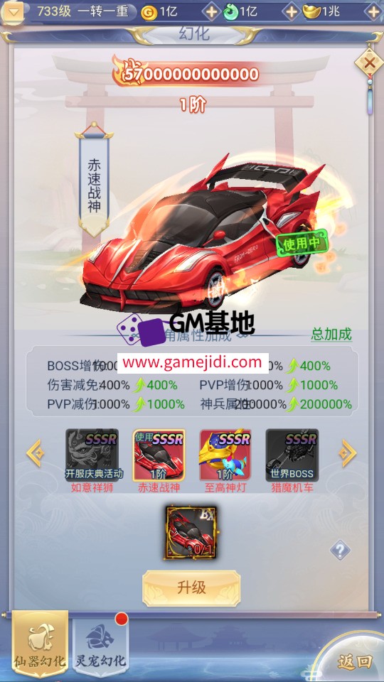 Screenshot_20250504-011907.jpg
