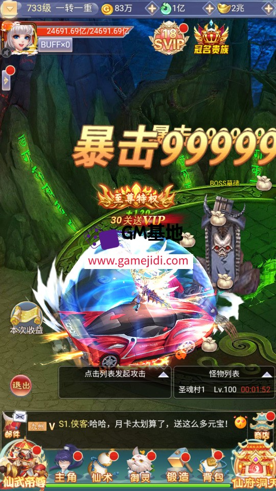 Screenshot_20250504-013025.jpg