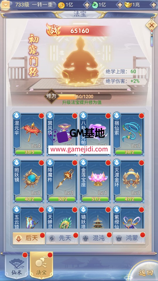 Screenshot_20250504-012532.jpg
