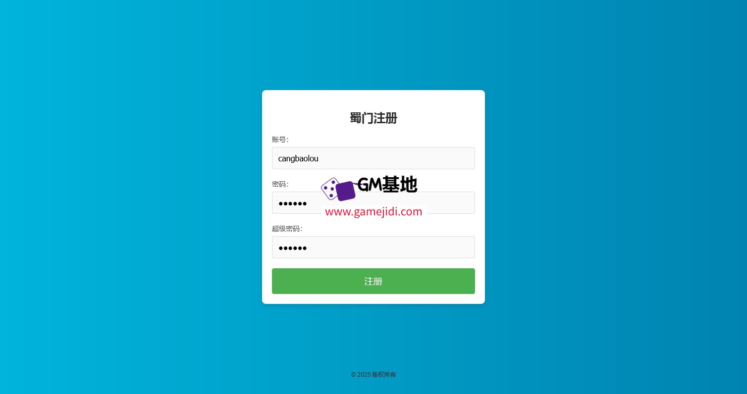 火狐截图_2025-01-17T18-32-49.983Z.jpg