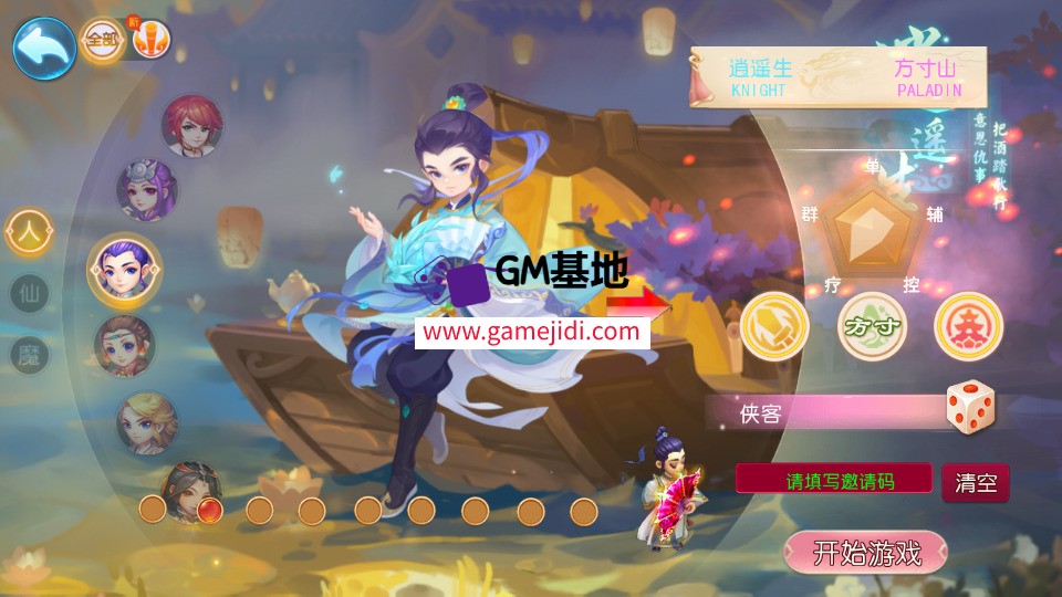 Screenshot_20250521-213809.jpg
